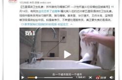 （4分钟科普下）黄石是哪个厂上班待遇好_哔哩哔哩